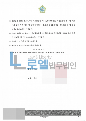 판결문 이미지