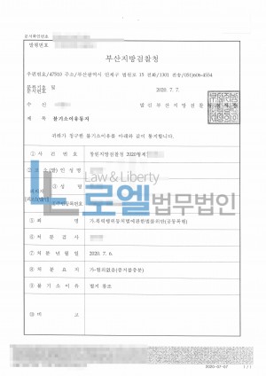 판결문 이미지