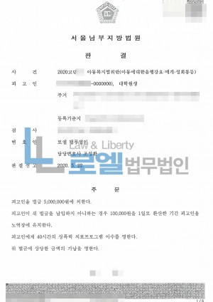 판결문 이미지