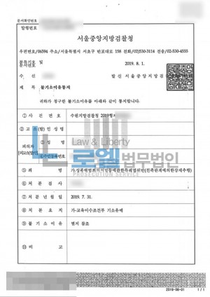 판결문 이미지
