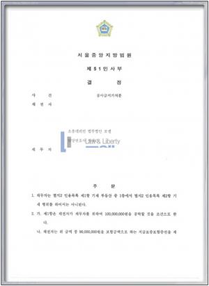 판결문 이미지