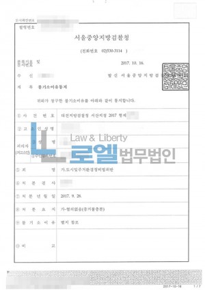 판결문 이미지