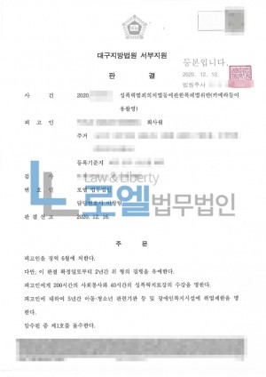 판결문 이미지