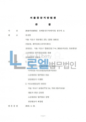 판결문 이미지
