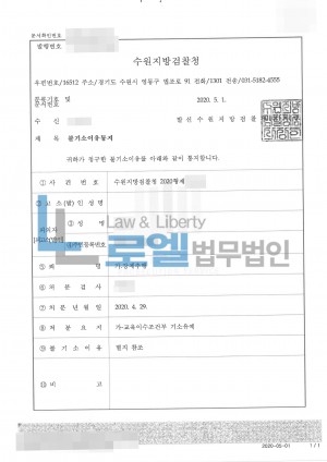 판결문 이미지