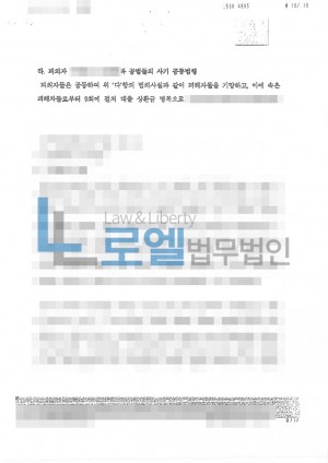 판결문 이미지