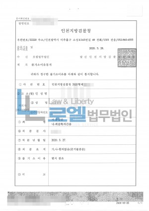 판결문 이미지