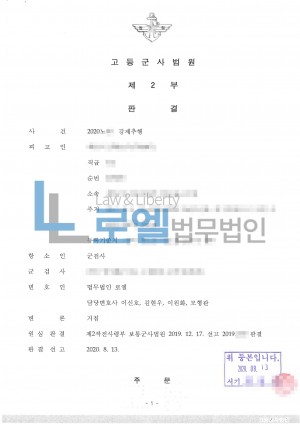 판결문 이미지