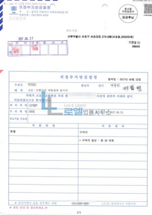 판결문 이미지