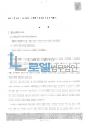 판결문 이미지
