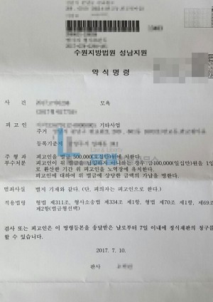 판결문 이미지