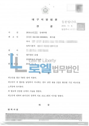 판결문 이미지