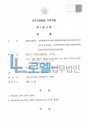 판결문 이미지