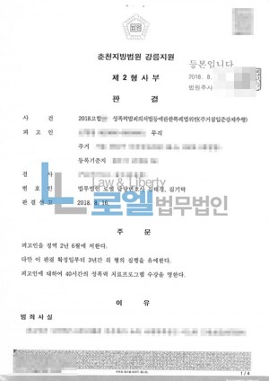 판결문 이미지