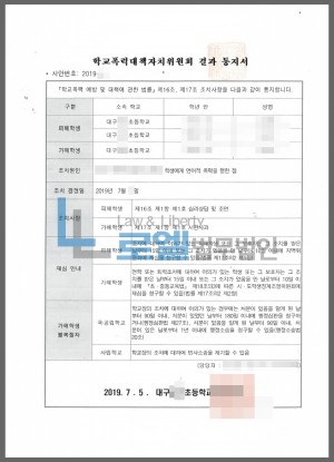 판결문 이미지