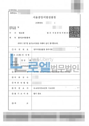 판결문 이미지