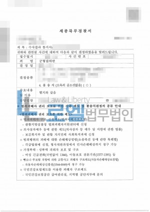 판결문 이미지