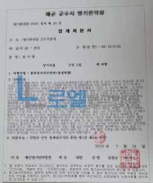 판결문 이미지