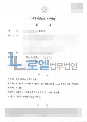 판결문 이미지