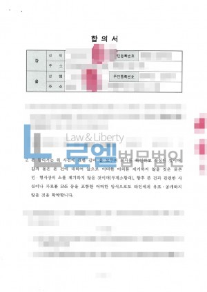 판결문 이미지