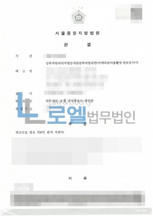 판결문 이미지