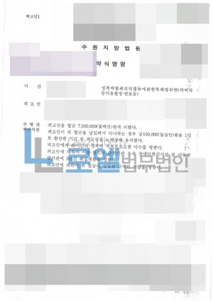 판결문 이미지