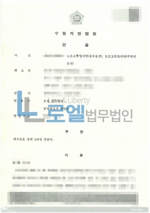 판결문 이미지
