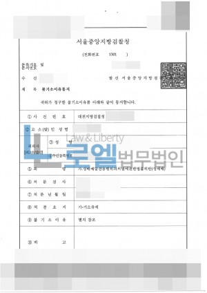 판결문 이미지