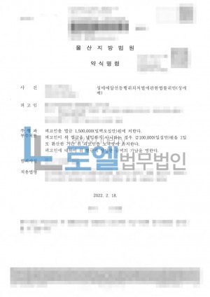 판결문 이미지