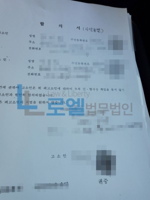 판결문 이미지