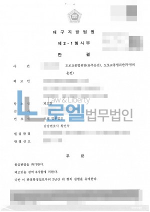판결문 이미지