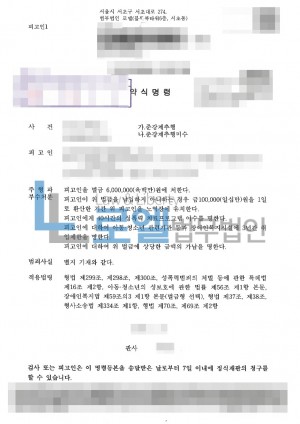 판결문 이미지