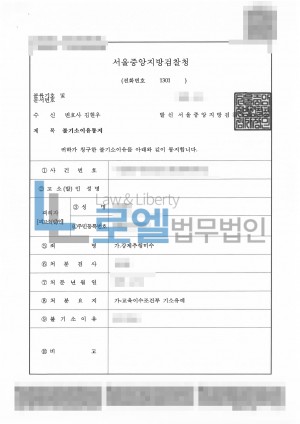판결문 이미지