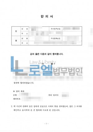 판결문 이미지