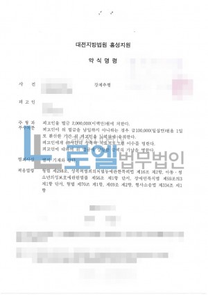 판결문 이미지