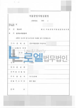 판결문 이미지