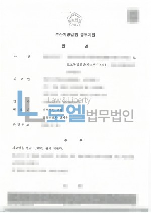 판결문 이미지