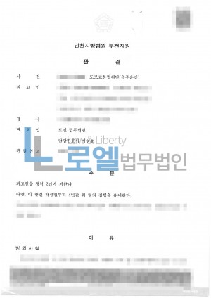 판결문 이미지