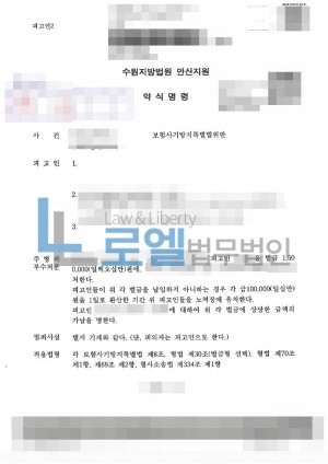 판결문 이미지