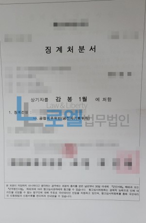 판결문 이미지