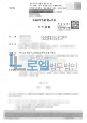 판결문 이미지