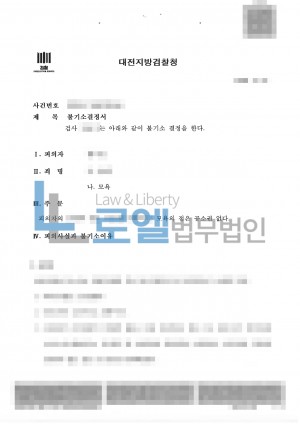 판결문 이미지