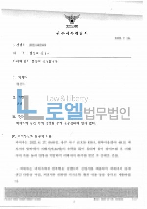 판결문 이미지