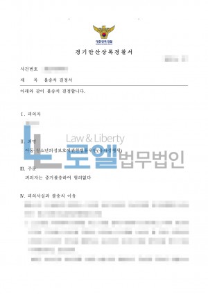 판결문 이미지