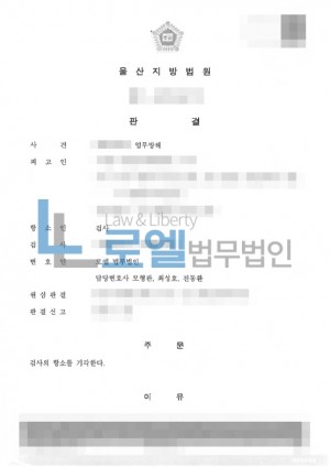 판결문 이미지
