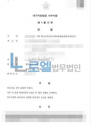 판결문 이미지