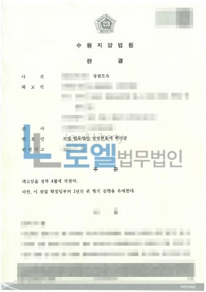 판결문 이미지