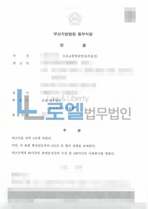 판결문 이미지