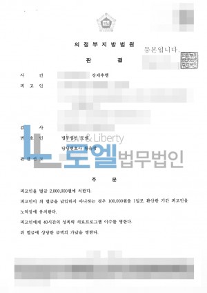 판결문 이미지