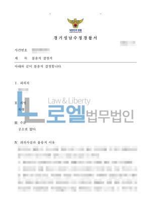 판결문 이미지